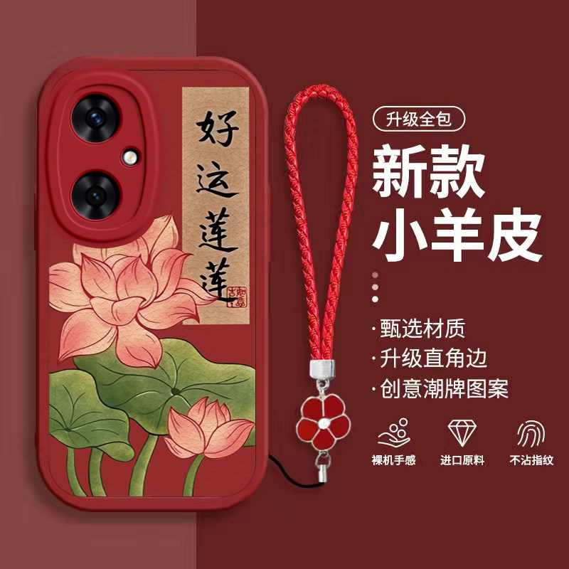 适用华为麦芒20手机壳TYH631M智选尊享版保护5G套新款外壳软硅胶全包防摔二零芒麦二十麦忙麦茫男女好运莲莲