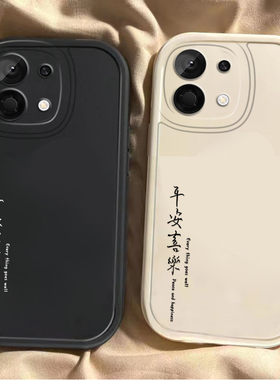 适用OPPOK13Turbo手机壳K13TurboPro保护套OPPO5G新款Pro全包PLE110防摔0pp0硅胶opk软男女外壳平安喜乐