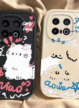 适用iQOO13手机壳vivoiQOO13Pro保护套iQ13爱酷十三iQ0013外壳i酷iPOO硅胶LQOO全包防摔iCOO男女咬尾狗