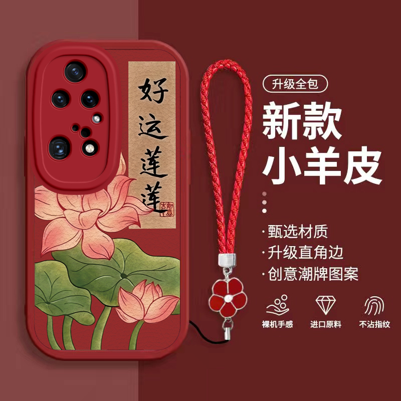 适用华为p50Pro手机壳保护套p50p0r新款p59潮网红p5opr限量版opro全包防摔曲屏高级男士女款ro好运莲莲
