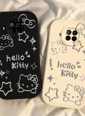 适用红米Note9Pro手机壳M2007J17C保护N9S套redminote小米redmi新款Por外壳not闹特5G九noto硅胶mote男女软壳