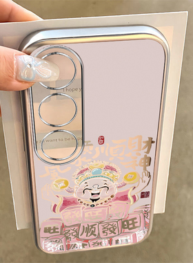 适用荣耀play9C手机壳7T新款华为HonorPlay35/6Tpro顺风顺水财神paly5t全包防摔硅胶套plat8t/4tpro女8X9电镀