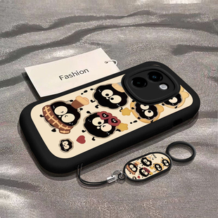 适用vivoy200手机壳新款y78/y77e可爱y76s硅胶套vovoy66y73sy71t全包防摔y93s带帽煤球viviy85a男女y70s潮m+