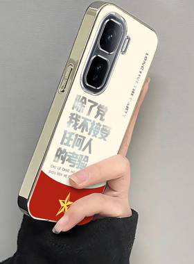 适用iqooneo10/9pro手机壳新款vivoiqooneo8拒绝考验ipooneo6se全包防摔iq00neo7/5软硅胶icooneo3电镀高级感