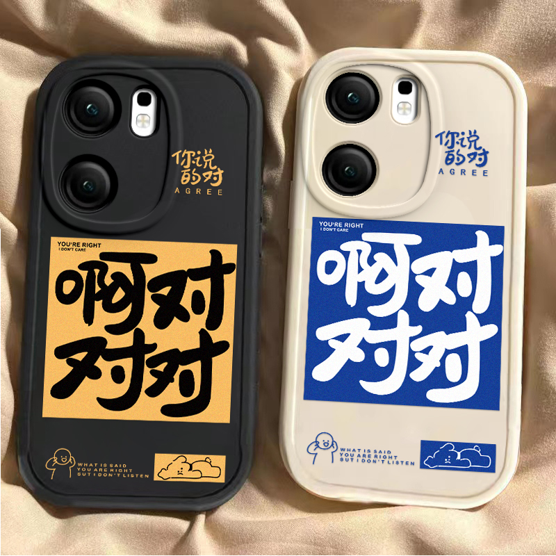 适用iQOONeo10手机壳Neo10Pro保护套iQOO新款iQNeo爱酷iQ00硅胶vivoNeo外壳全包防摔iPOONeo男女啊对对对