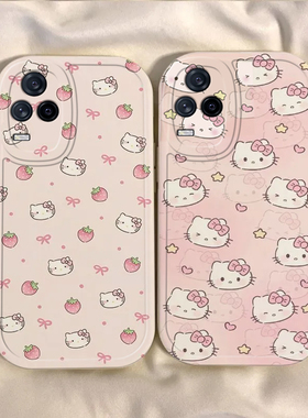 适用iQOO7手机壳vivoiQOO7保护套vivo爱酷iQ007外壳i酷iPOO草莓KT猫iQO硅胶iOOQ全包iQQO防摔iQ7iCOO男女