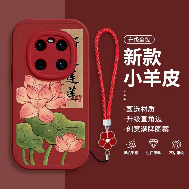 适用华为mate40手机壳mate40E硅胶四十mete全包m防摔mt女meta男mata新mte套meat潮maet网红meite魅特好运莲莲