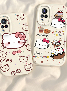 适用vivoS9手机壳S9e新款S7硅胶S7t保护套vivo全包vovis防摔vivis软外壳viv0男vivs女vos步步高vⅰvo可爱KT猫