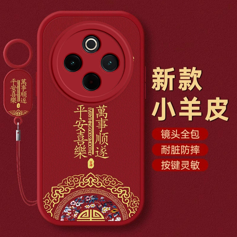 适用vivoy35手机壳新款y200Y100i中国风y53s硅胶套vovoy52s全包y31s标准版防摔y33s男y32t红色y30g潮y11女+