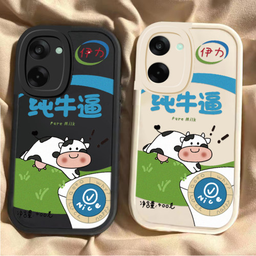 适用一加Ace5竞速版手机壳1加Aec5竞速板保护套OPPO新款硅胶全包防摔1+AC5新品外壳OPPOAce男女纯牛逼