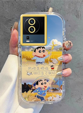 风吹走烦恼适用IQOOneo7se手机壳vivoiqooneo7se新款硅胶es套vivo全包vivoneo防摔iqoo爱酷iq00neo男女iq外壳