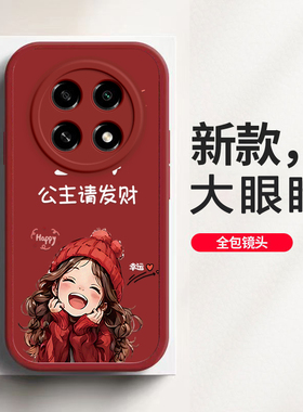 适用OPPOA2Pro手机壳公主请发财女款可爱oppoa2m新款硅胶网红A2X高颜值保护套opp0pp0ppo卡通全包防摔por软壳