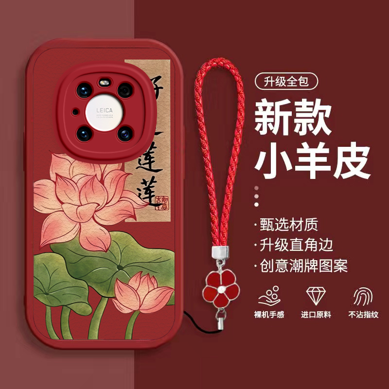 适用华为Mate40Pro手机壳Mete40Pr0保护套M40Por新款MT40软硅胶外壳Meta全包防摔Mat魅特迈特男女好运莲莲