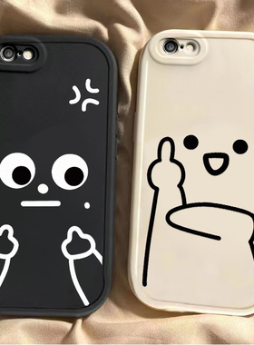 适用苹果6s/7/8plus手机壳新款iPhoneXSmax防摔XR外壳5SE软硅胶11pro全包12/13搞怪表情i14P潮ip15男女情侣