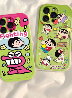 适用苹果15promax手机壳新款iphone14防摔13外壳12mini软硅胶11pro全包8plus可爱情侣xr女xs卡通小新se保护套