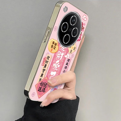 适用oppofindx8手机壳X7ultra新款FindX6pro爱财爱己x3保护套opopFIND X5 Pro全包边防摔opp0pp0ppofandx电镀