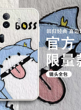 适用oppoReno11手机壳Reno11pro新款oppo5G硅胶rone套opρo全包opopreno防摔opρoreno男女opp0pp0pporeno11