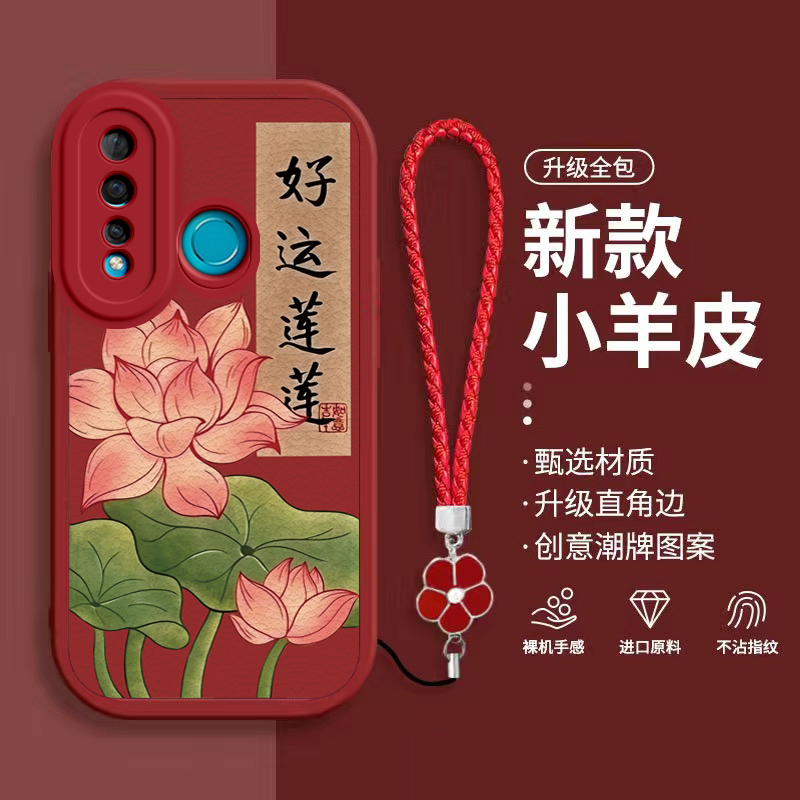 适用华为Nova4手机壳VCE一ALOO保护套AL00nove新款硅胶nava全包n0va防摔navo诺娃四n4nov男女note/nvoe运莲莲