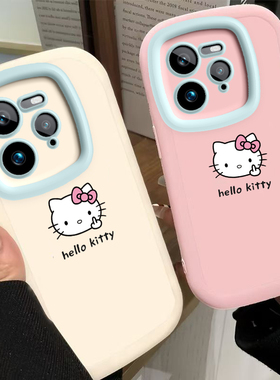 适用Realme真我GT7Pro手机壳RealmeGT7Pro新款RMX5010硅胶保护套oppogt男por女oppo全包防摔外壳中指kt猫