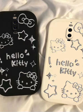 适用华为mate9pro手机壳新款液态硅胶p套m全包meta九mete男mt女mata防摔por钢化膜pr0魅特lon一al00美特aloo