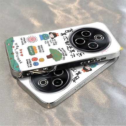 适用vivoy300Pro手机壳新款y200/y78/y77e快乐生活送手y76s硅胶套vovoy66y73sy71t防摔y93s85a女y70sY300