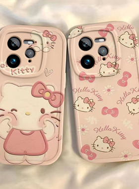 适用Realme真我GT7Pro手机壳RealmeGT7Pro新款RMX5010硅胶保护套oppogt男por女oppo全包防摔外壳粉色KT猫