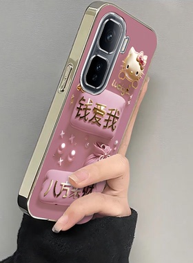 适用iqooneo10/9pro手机壳新款vivoiqooneo8钱爱我粉ipooneo6se全包防摔iq00neo7/5软硅胶icooneo3电镀高级感