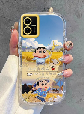 风吹走烦恼适用vivoT2X手机壳V2188A保护T2X套vivo新款vivotx硅胶viv0可爱软壳vivit全包防摔步步高维沃男女