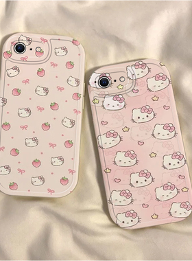 适用苹果6SPlus手机壳iPhone6S Plus保护草莓KT猫套i6SP六iP新款外壳iPone硅胶软壳SPuls全包防摔PS男女