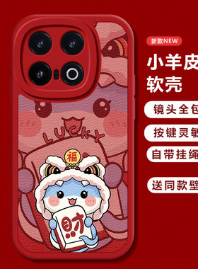 适用iqoo13手机壳新款vivoiqoo12pro财福蛇iQOO11S全包防摔ipoo8硅胶套icoo10磨砂iq007高级感5女iqoou1x男