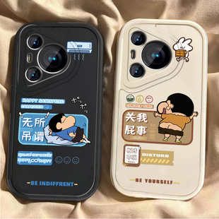 适用华为Pura80Pro手机壳Pure80Ultra保护套P80U新款硅胶镜头全包防摔外壳Prua十Puro加Puar男女屌丝小新