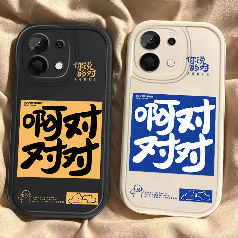 适用OPPOK13Turbo手机壳K13TurboPro保护套OPPO5G新款Pro全包PLE110防摔0pp0硅胶opk软男女外壳啊对对对