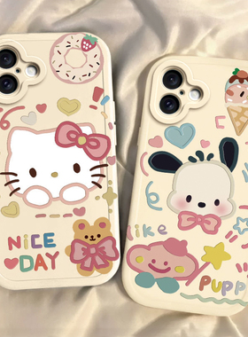 适用苹果16手机壳新款iPhone16ProMax硅胶Pro保护套Plus系列Max全包防摔pm十六软壳外壳ip男女ipone网红高级