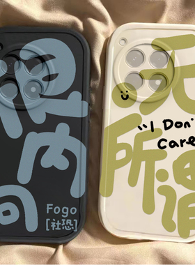 适用一加Ace3Pro手机壳1+Ace3Por新款PJX110保护套OPPO硅胶oneplusAce男女1加AEC全包防摔1十AC软oppoace外壳