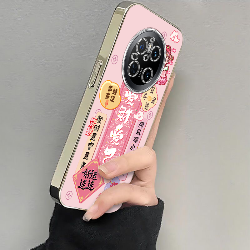 适用华为mate70手机壳新款mate60/50/40pro爱财爱己mete30e防摔硅胶M60RS全包软壳mate20por电镀mate10高级感