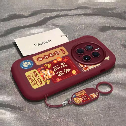 适用华为Mate50Pro手机壳Mete50Pr0保护套M50Por新款MT50软硅胶外壳Meta全包防摔Ma魅特迈特男女蛇年大吉福财