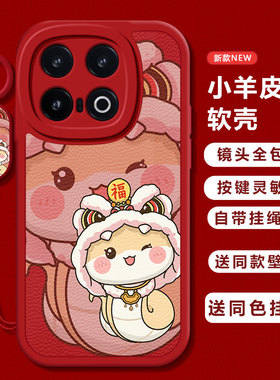 适用iqoo13手机壳新款vivoiqoo12pro福黄蛇iQOO11S全包防摔ipoo8硅胶套icoo10磨砂iq007高级感5女iqoou1x男