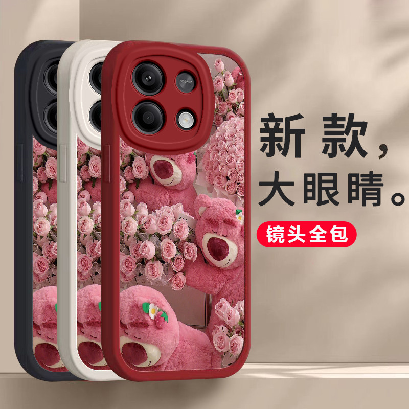 红米Note13Pro手机壳RedmiNote13Por+保护5G套Redmi小米新款13玫瑰草莓熊noto全包nont防摔not男女n0te外壳十