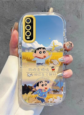风吹走烦恼适用vivoy70s手机壳y70s套V2002A全包vovoy防摔viviy硅胶vivox新款vivy高级感vivo丫7os女viv0外壳