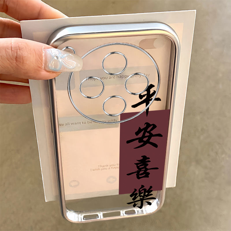 适用OPPOFindX8s手机壳黑字平安喜乐1FindX8Ultra保护套X8s+新款OPPO硅胶Find全包防摔0PP0加OPX十OPPOX男女