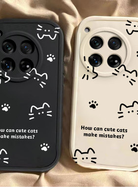 适用一加Ace3Pro手机壳1+Ace3Por新款PJX110保护套OPPO硅胶oneplusAce男女1加AEC全包防摔1十AC软oppoace外壳