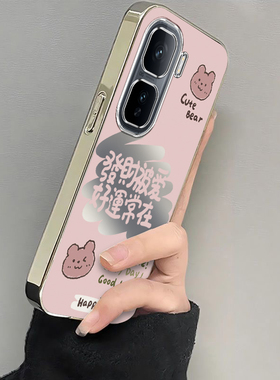 适用iqooneo10/9pro手机壳新款vivoiqooneo8发财被爱ipooneo6se全包防摔iq00neo7/5软硅胶icooneo3电镀高级感