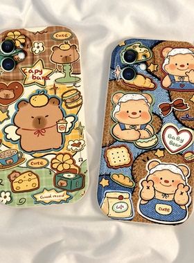 适用苹果6s/7/8plus手机壳新款iPhoneXR全包防摔XSmax外壳5SE软硅胶11保护套13/12mini黄油小熊14pm女ip15pro