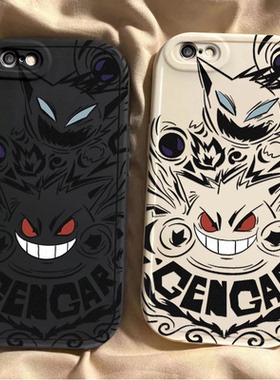 适用苹果6s/7/8plus手机壳新款iPhoneXR全包防摔XSmax外壳5SE软硅胶11保护套13/12mini卡通耿鬼14pm女ip15pro