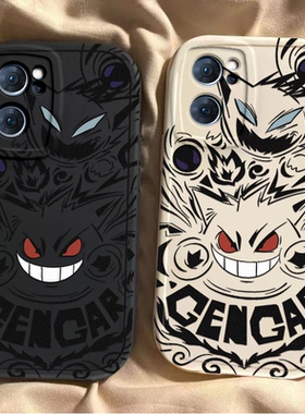 适用oppoReno7手机壳Reno7pro女新款opporone7SE全包防摔reon75G系列硅胶外壳opp0pp0ppor保护套5G男卡通耿鬼