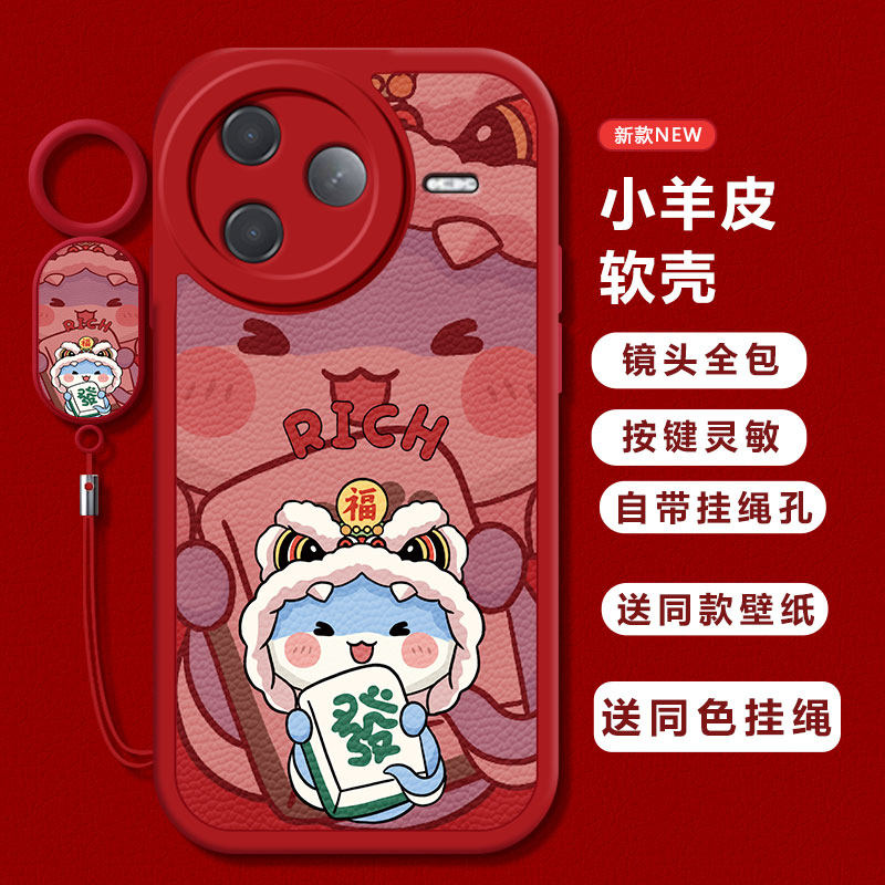 适用红米K80手机壳K70新款RedmiK60至尊版發福蛇小米k50pro软硅胶外壳k60e全包防摔k40s磨砂k30k20pro高级