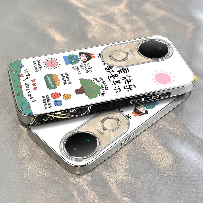 适用vivos20手机壳s19/s18/s17新款s16pro防摔vovos15e硅胶s12全包s10/s9e快乐生活vivis7t电镀s6s5高级