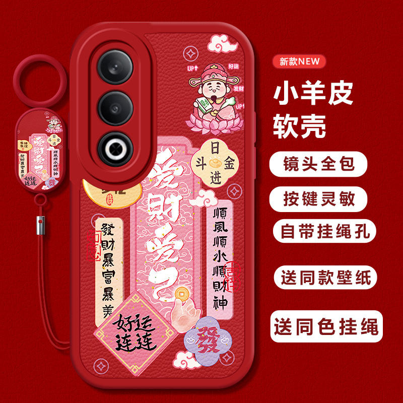 适用oppok12手机壳k12x新款oppok10pro/k11财神-爱财爱己K10活力版oppk9x软硅胶套k5全包防摔opopk3/k7k9sk女