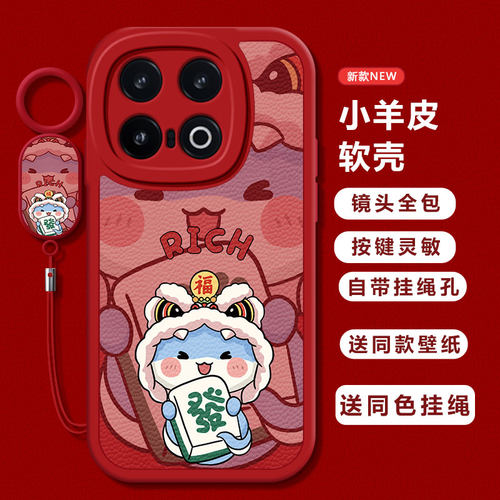 适用iqoo13手机壳新款vivoiqoo12pro發福蛇iQOO11S全包防摔ipoo8硅胶套icoo10磨砂iq007高级感5女iqoou1x男