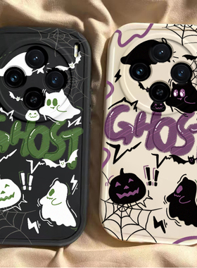 适用vivoX100S手机壳X100SPro新款Ultra硅胶vivo叉vovox维沃viv0套vox男vivix女u全包uitra防摔spor外壳pro后